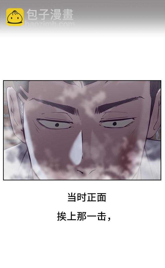 [第107话] 怪物35