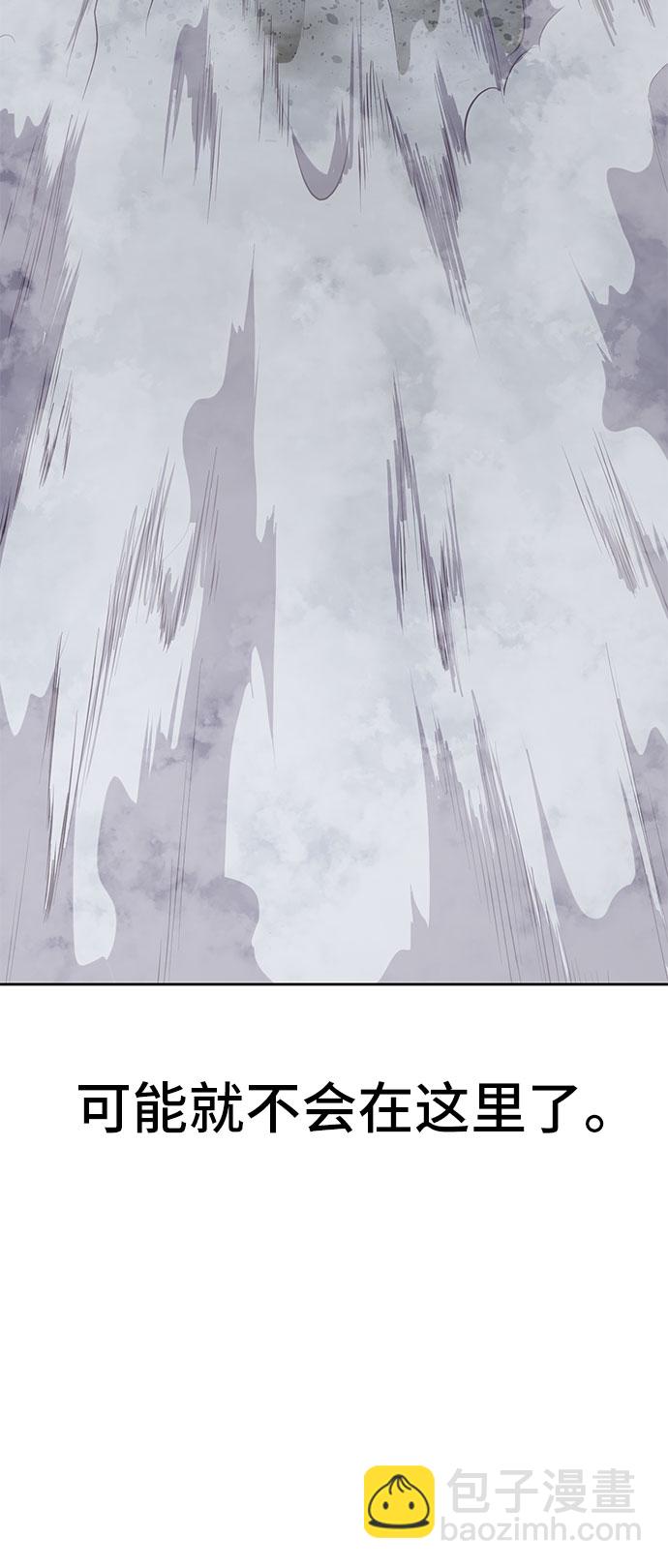[第107话] 怪物37