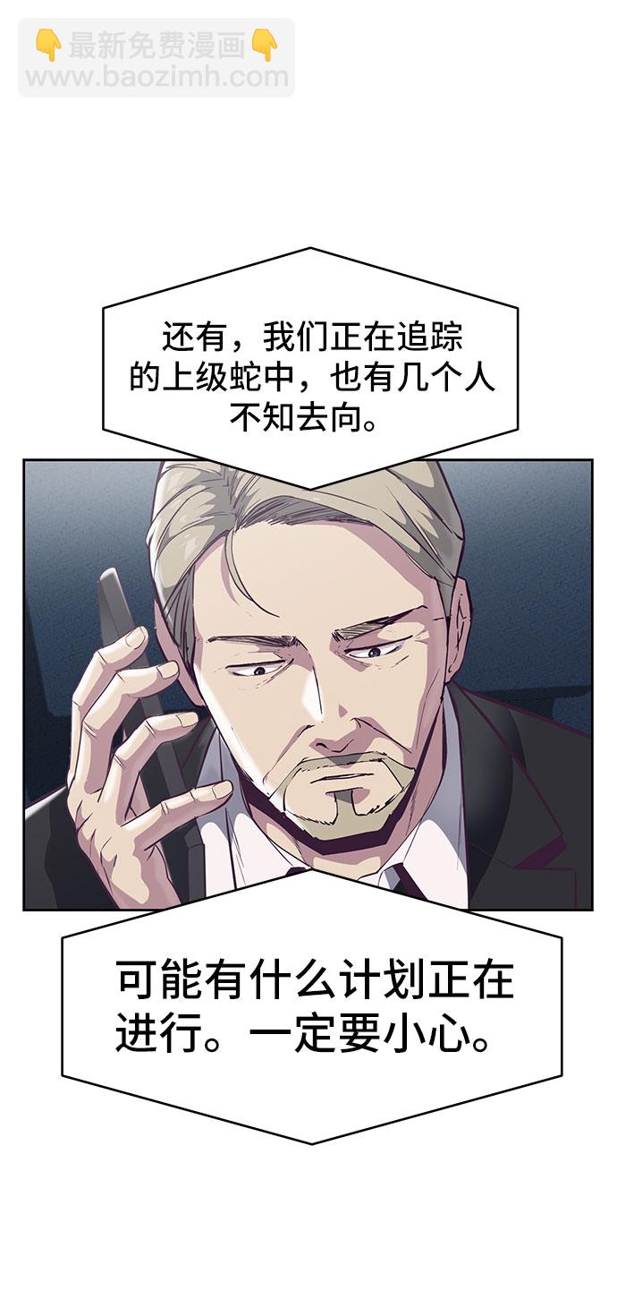 [第107话] 怪物41
