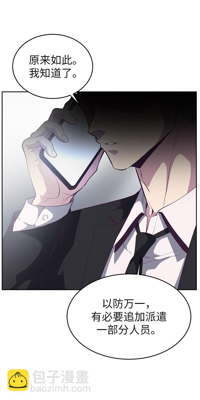 [第107话] 怪物50