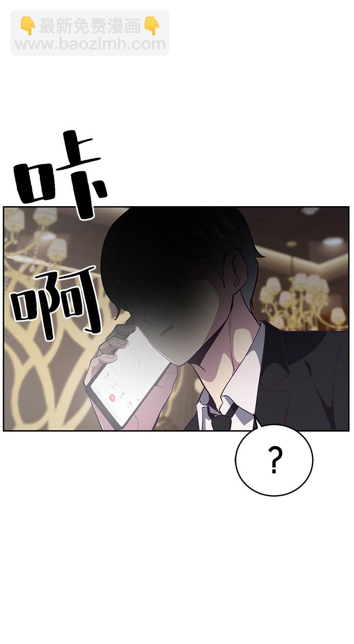 [第107话] 怪物54