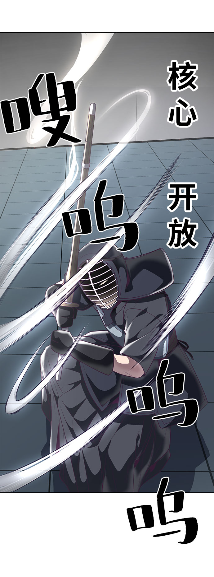 [第107话] 怪物58