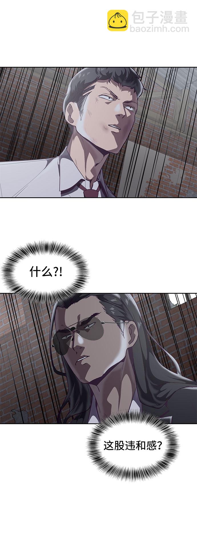 [第107话] 怪物6