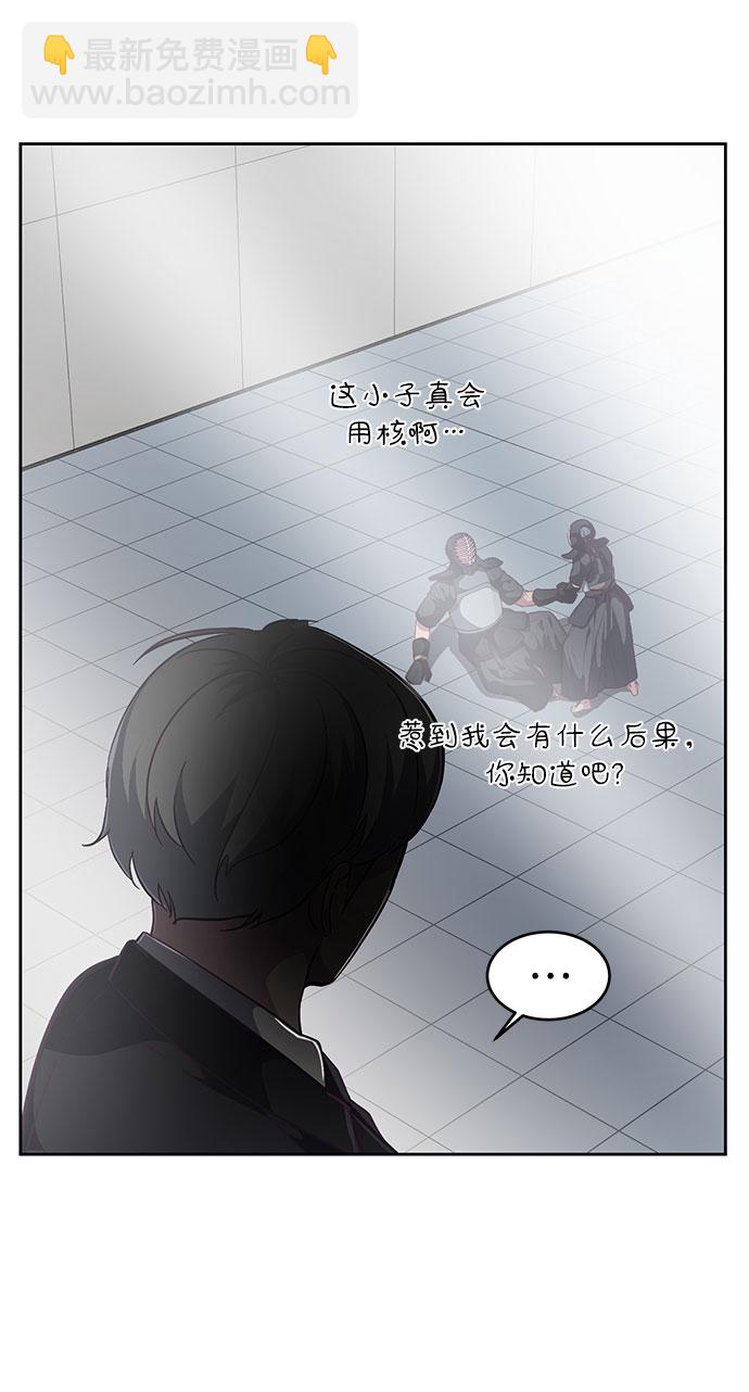 [第107话] 怪物64