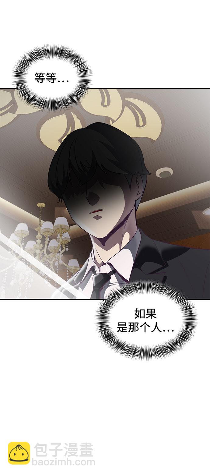 [第107话] 怪物65