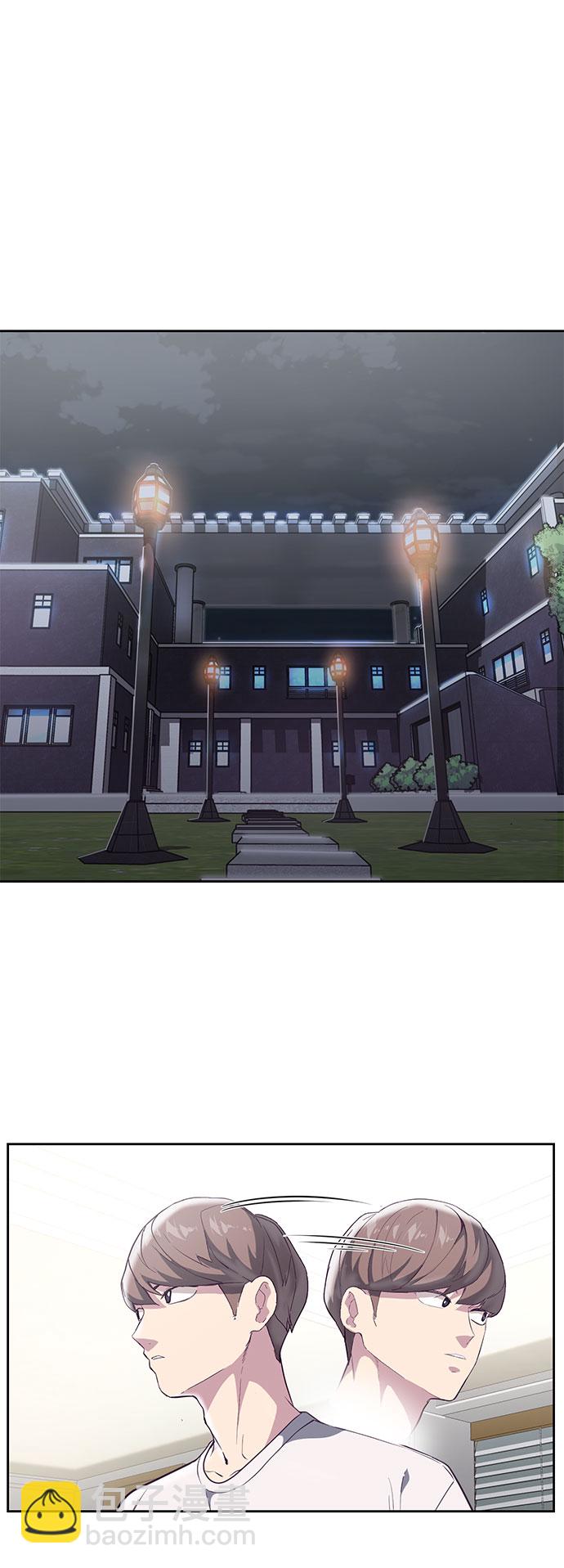 [第107话] 怪物66