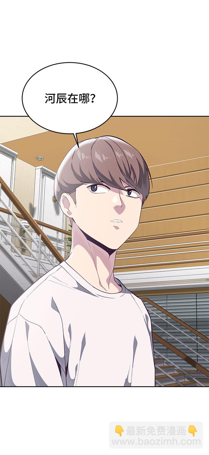 [第107话] 怪物67
