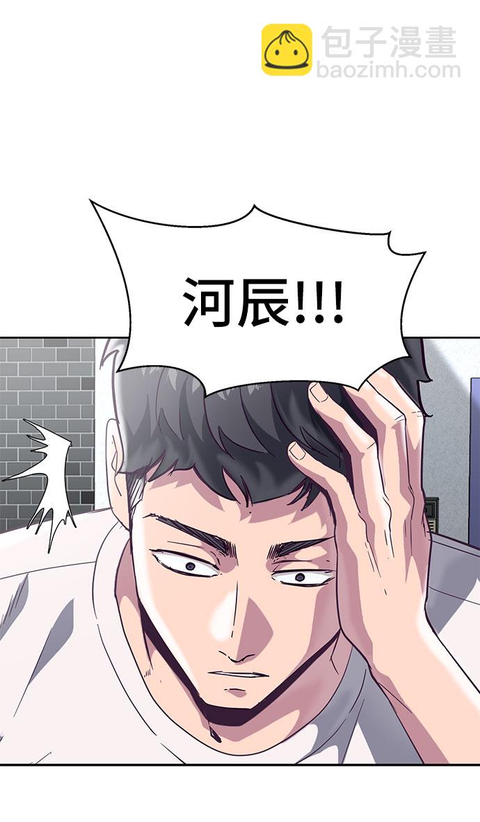[第107话] 怪物69
