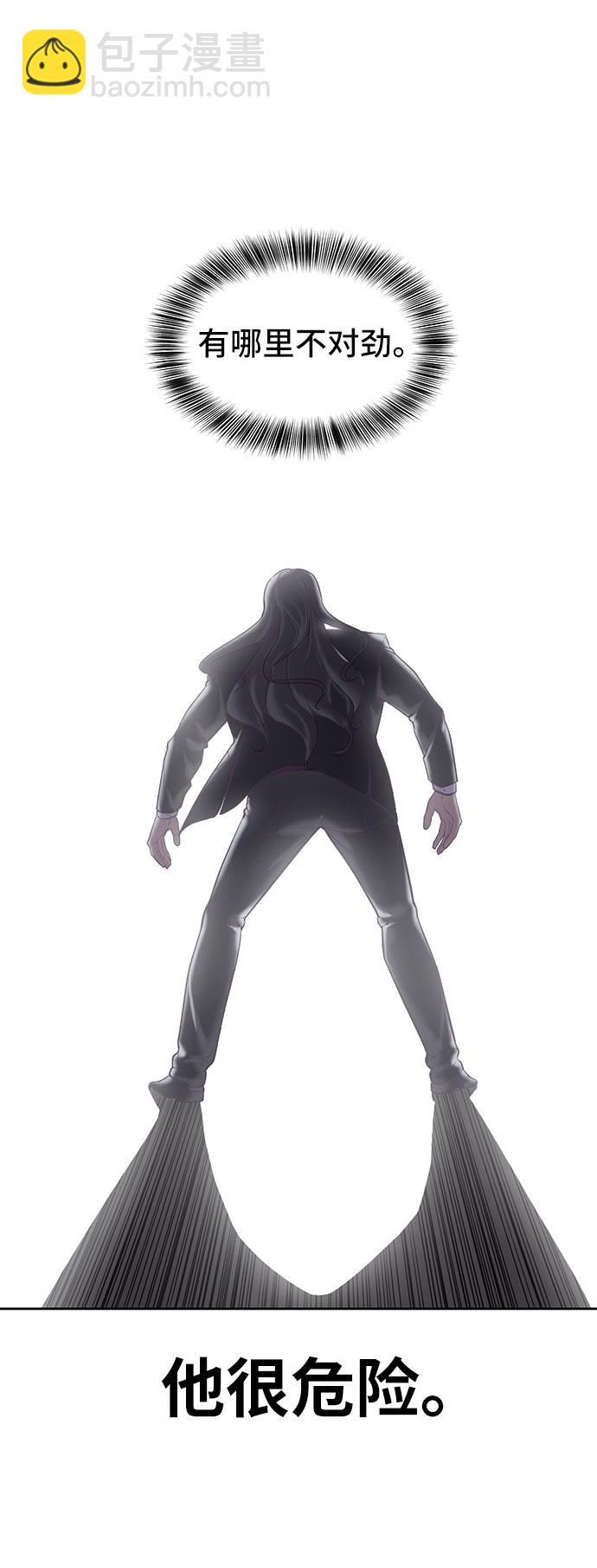 [第107话] 怪物7