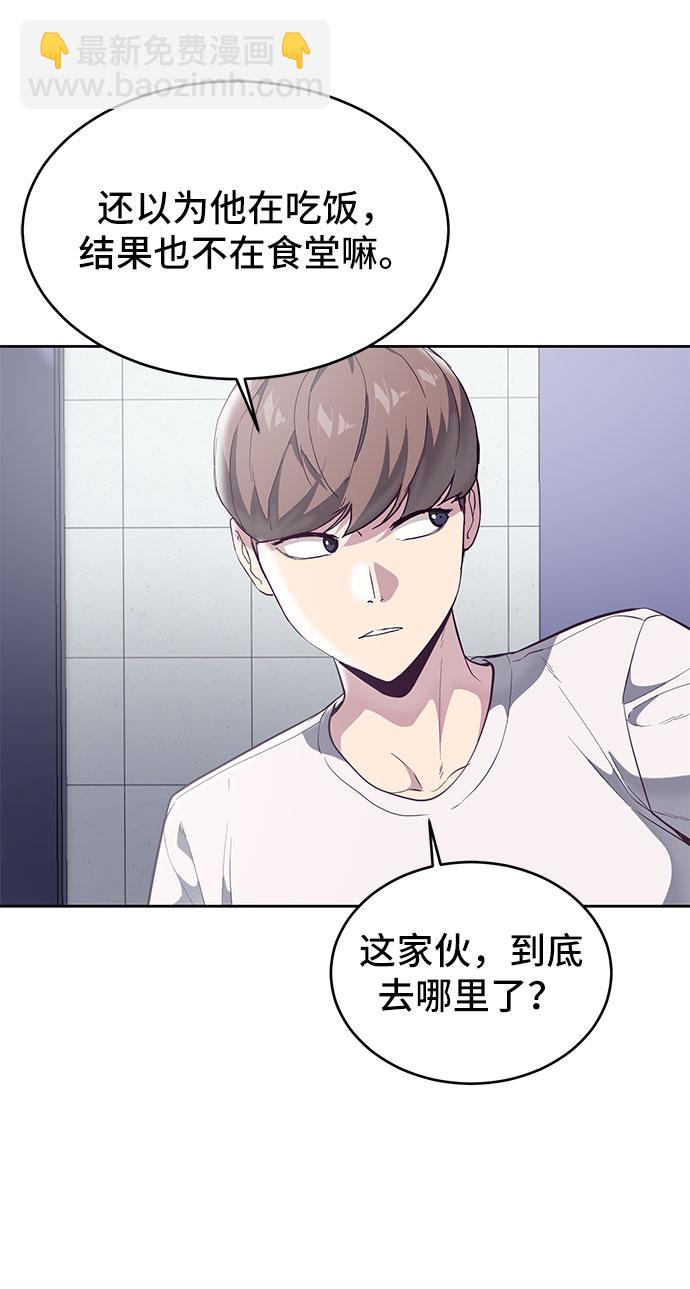 [第107话] 怪物71