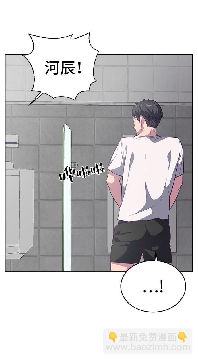 [第107话] 怪物72