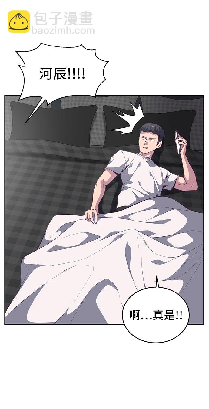 [第107话] 怪物74