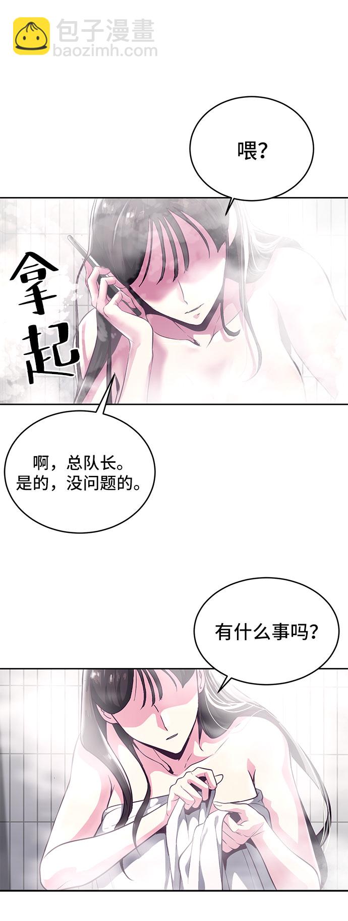 [第107话] 怪物86