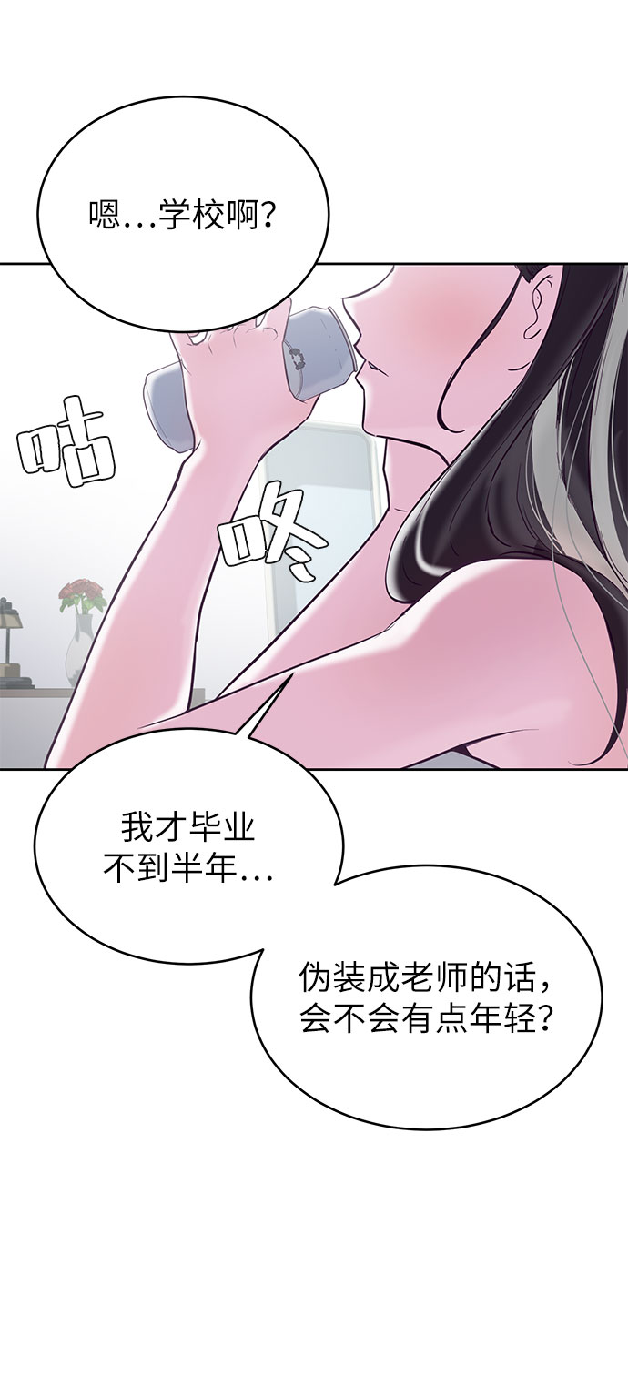 [第107话] 怪物88