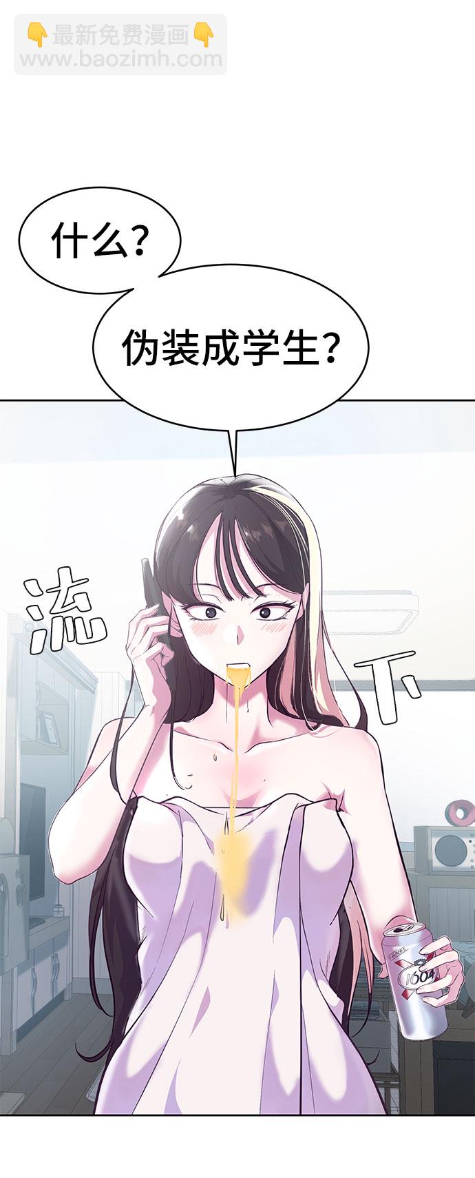 [第107话] 怪物89