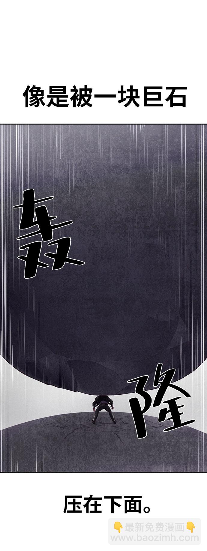 [第107话] 怪物9