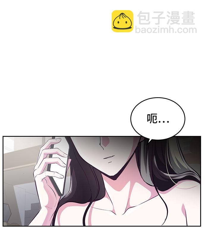 [第107话] 怪物94