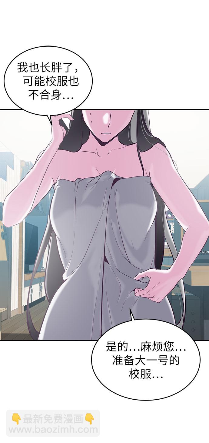 [第107话] 怪物95
