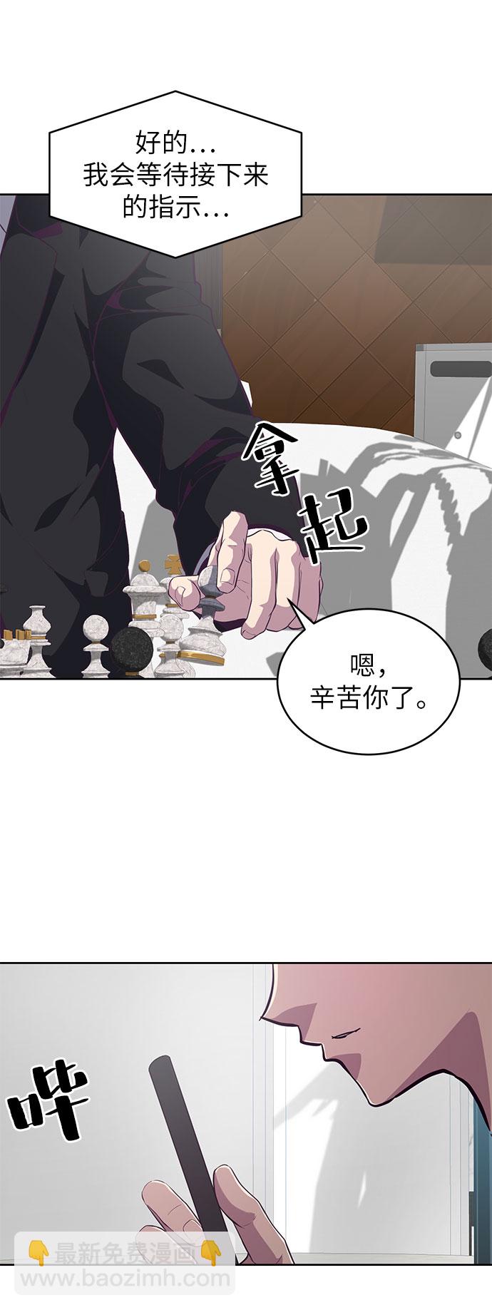 [第107话] 怪物96