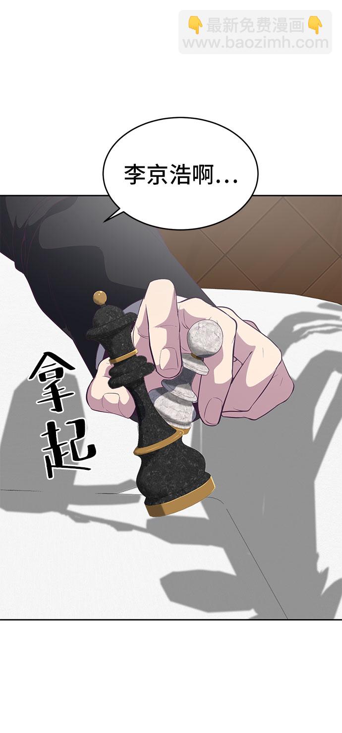 [第107话] 怪物97