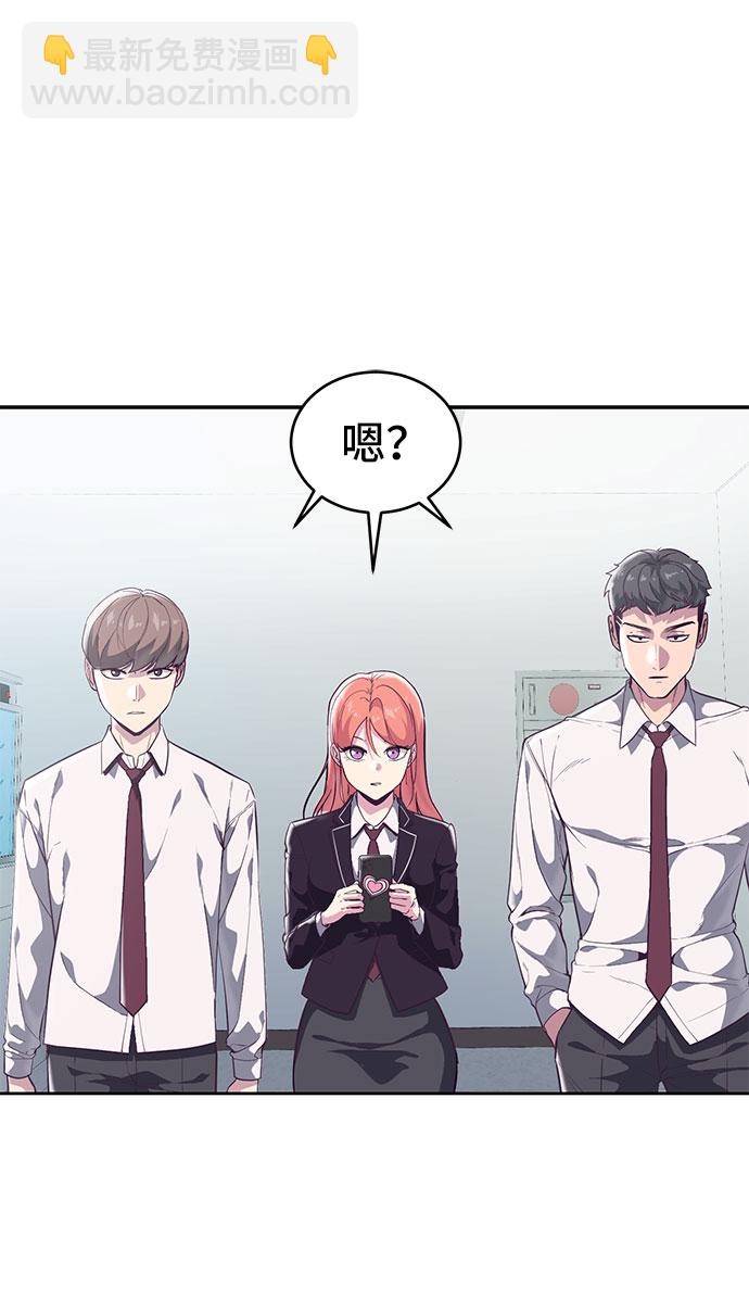 [第108话] 来自特种部队的女学生1