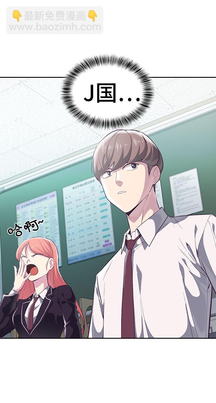 [第108话] 来自特种部队的女学生100