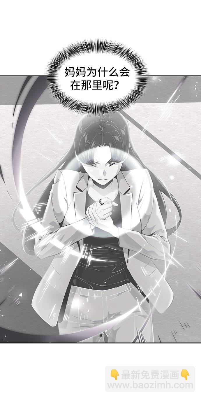 [第108话] 来自特种部队的女学生101