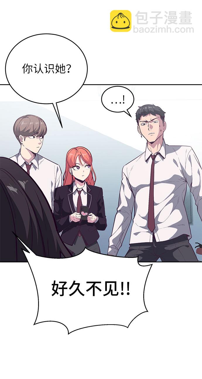 [第108话] 来自特种部队的女学生11