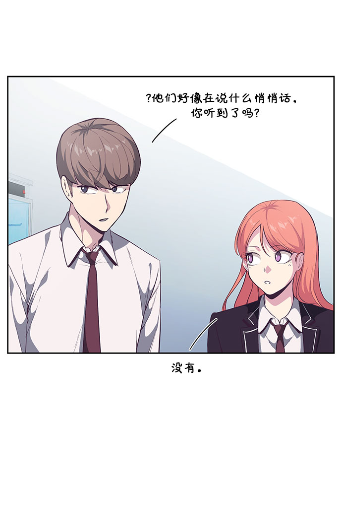 [第108话] 来自特种部队的女学生14