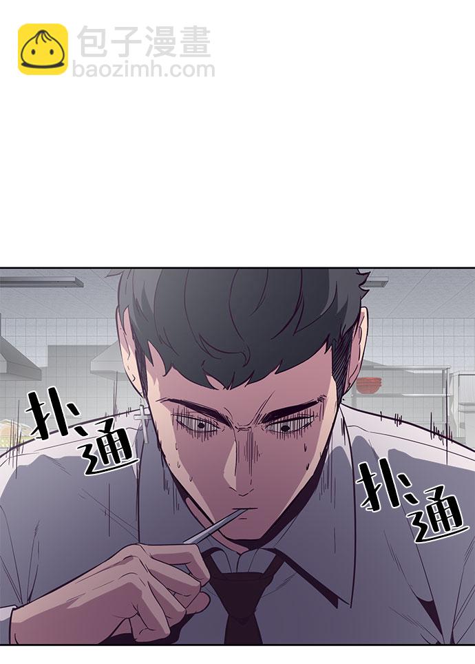 [第108话] 来自特种部队的女学生18