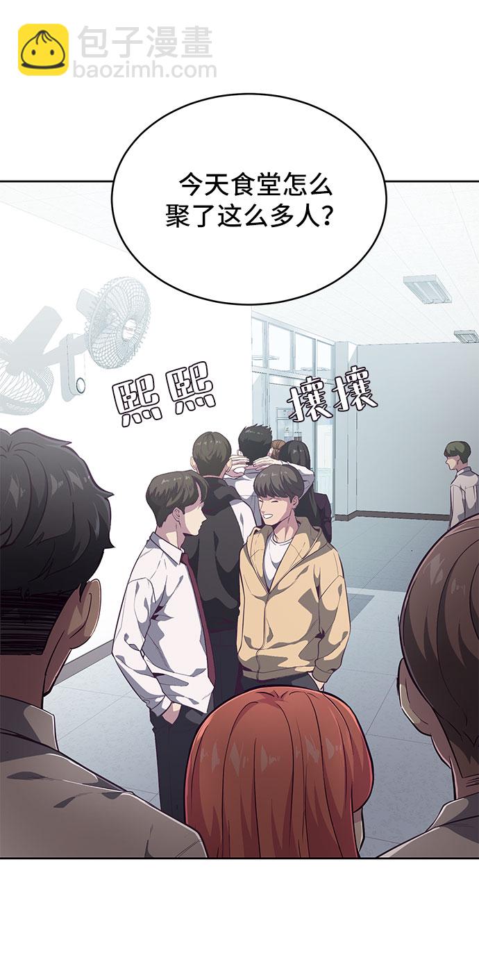 [第108话] 来自特种部队的女学生2