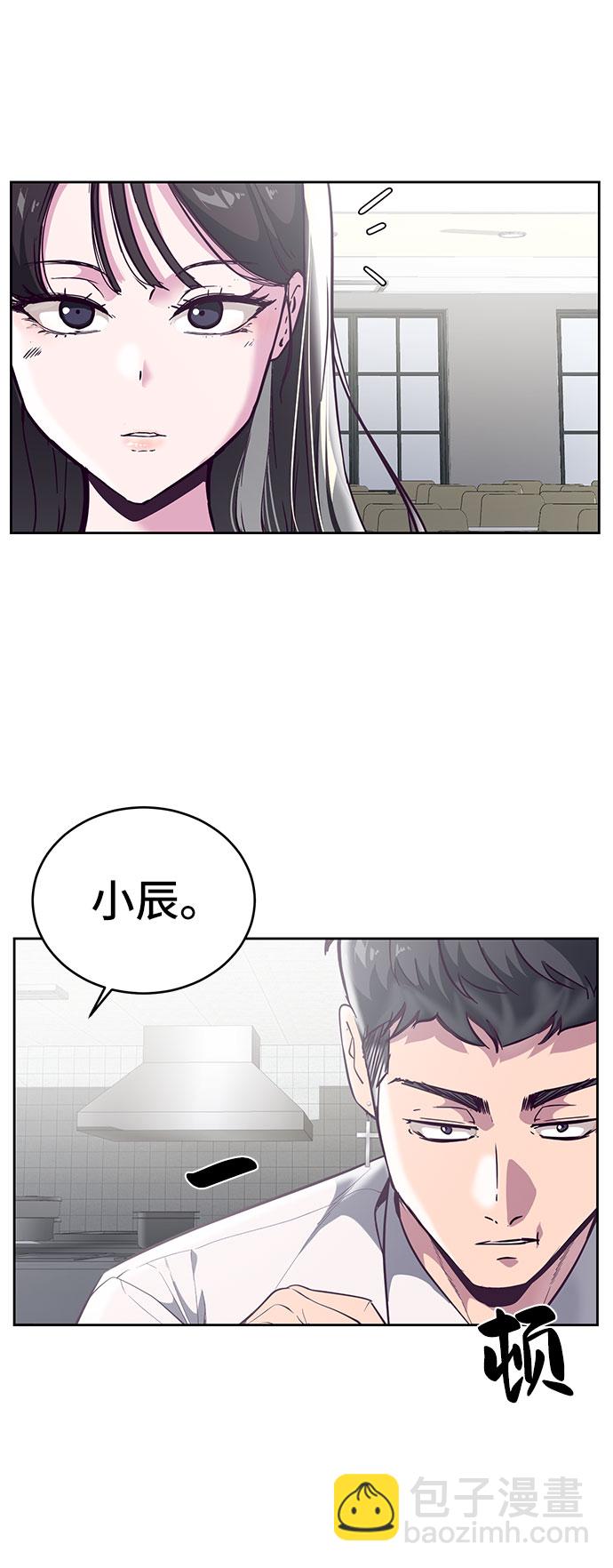 [第108话] 来自特种部队的女学生21