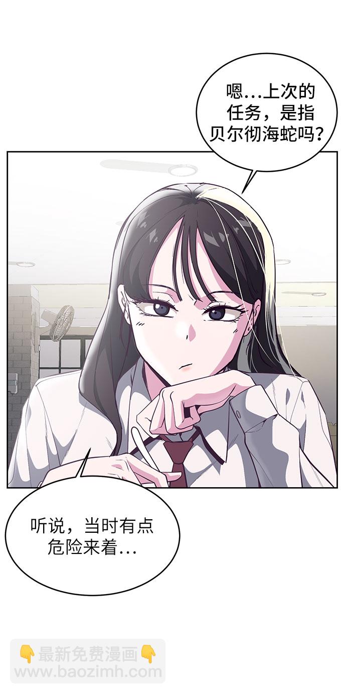 [第108话] 来自特种部队的女学生25