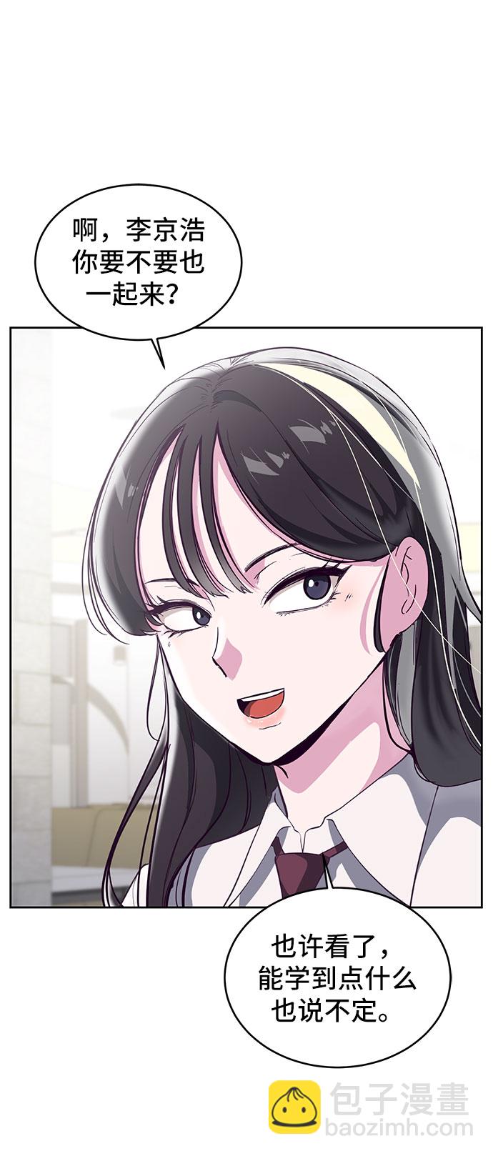 [第108话] 来自特种部队的女学生27