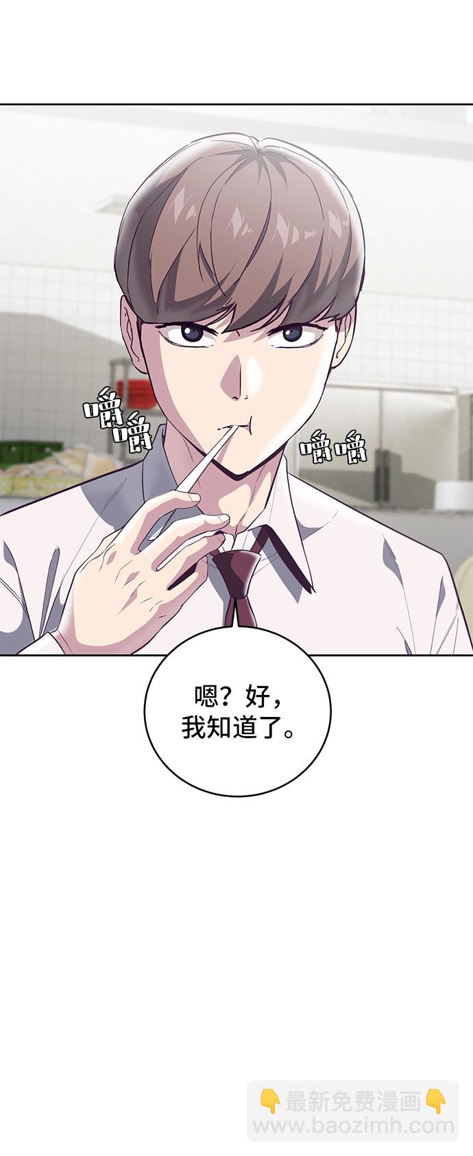 [第108话] 来自特种部队的女学生28