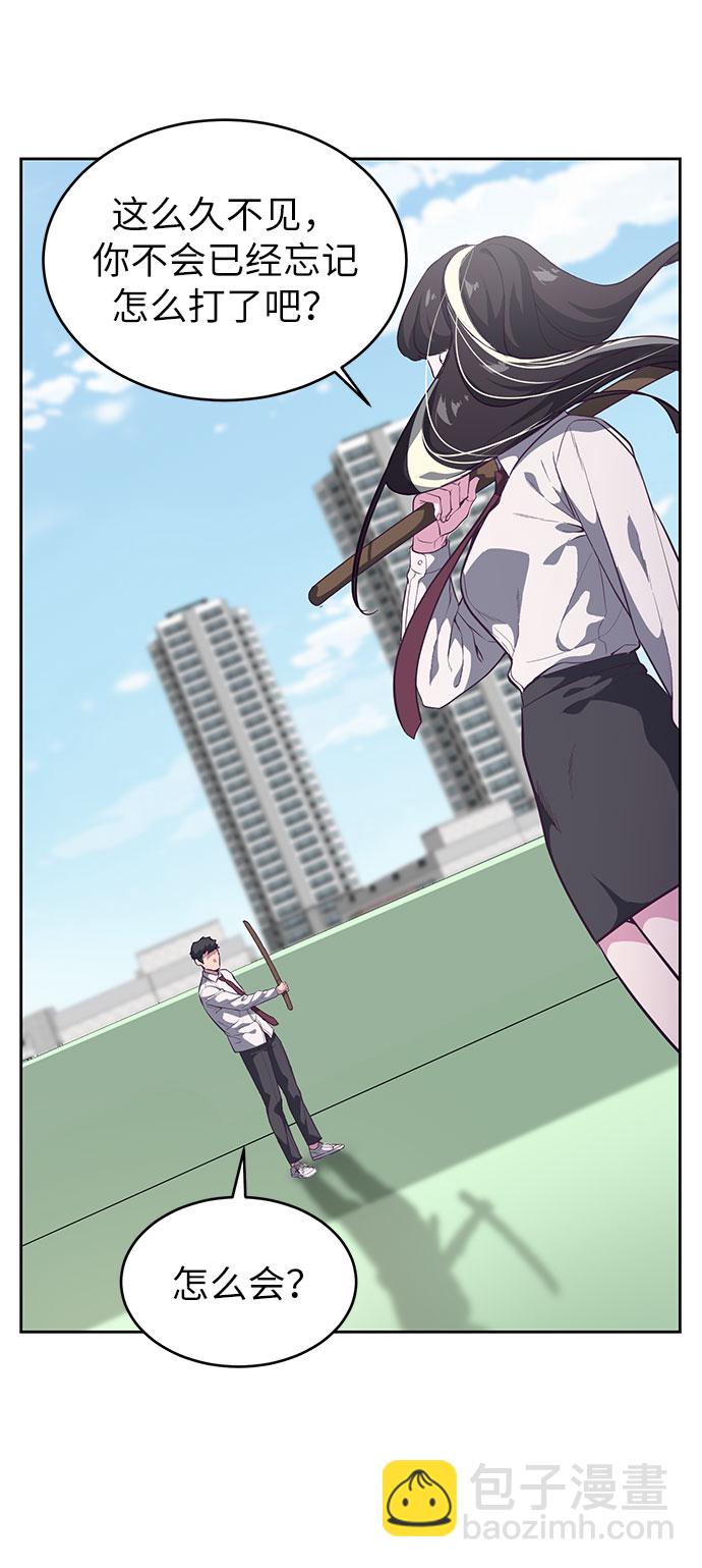 [第108话] 来自特种部队的女学生30