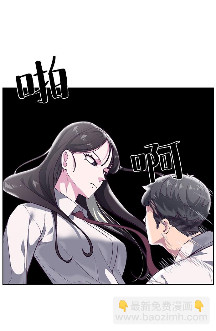 [第108话] 来自特种部队的女学生34