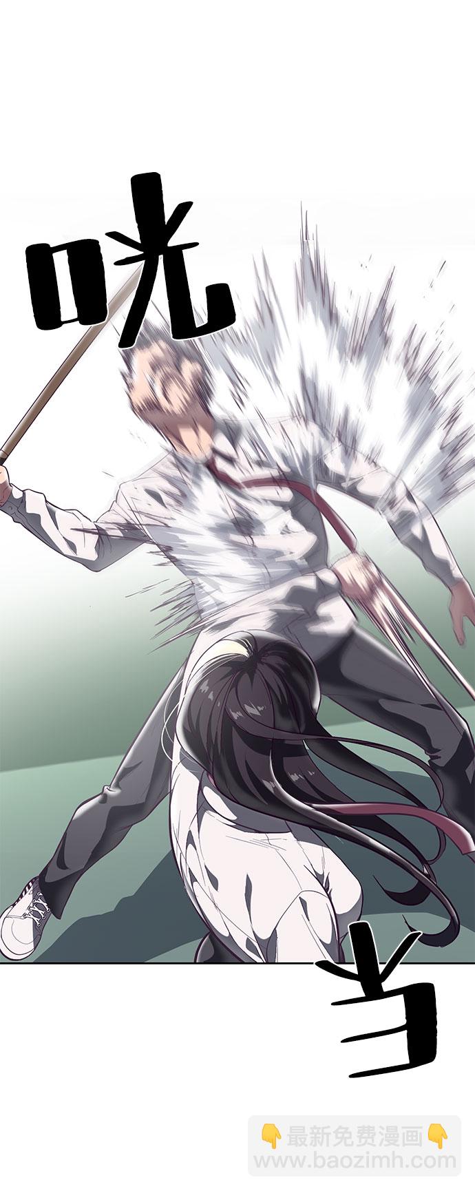 [第108话] 来自特种部队的女学生36