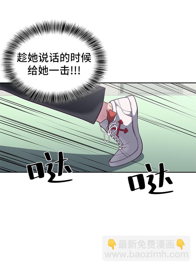 [第108话] 来自特种部队的女学生41