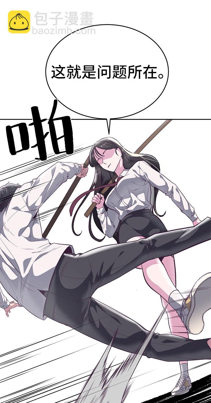 [第108话] 来自特种部队的女学生43