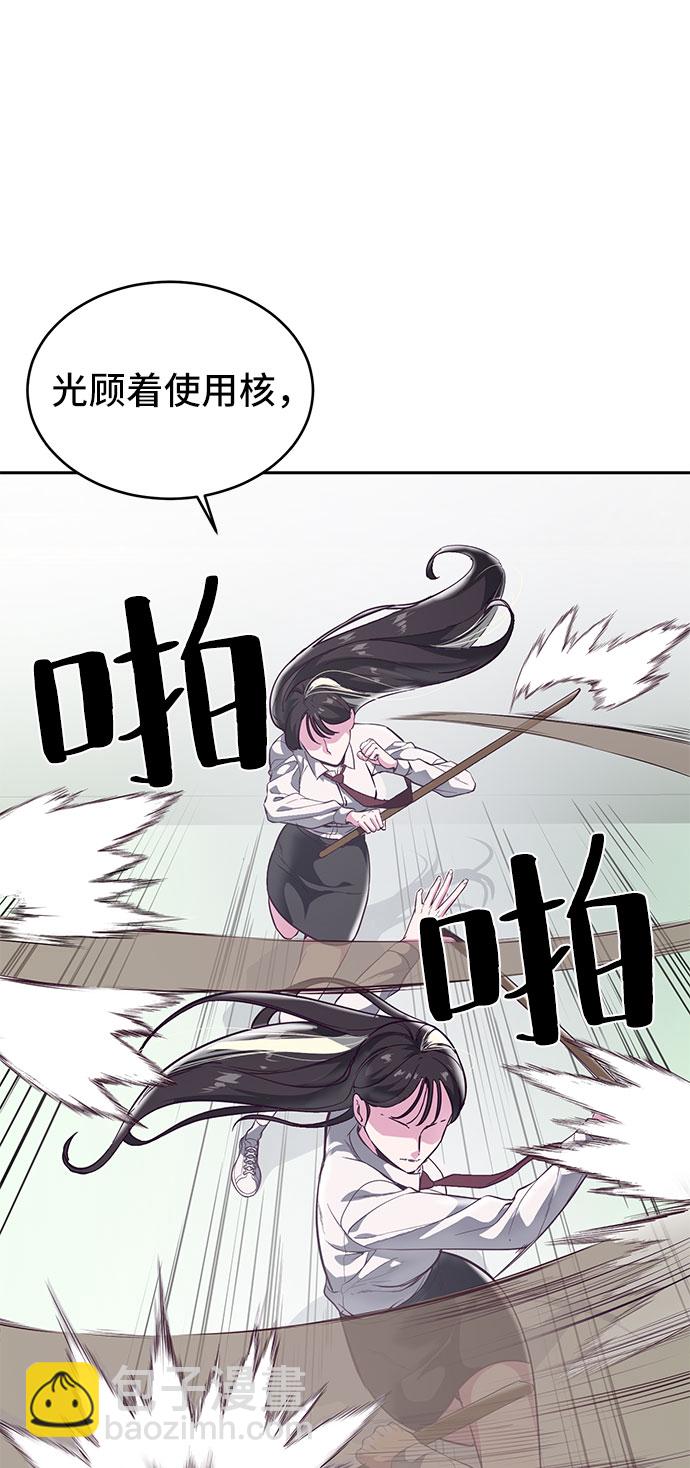 [第108话] 来自特种部队的女学生45