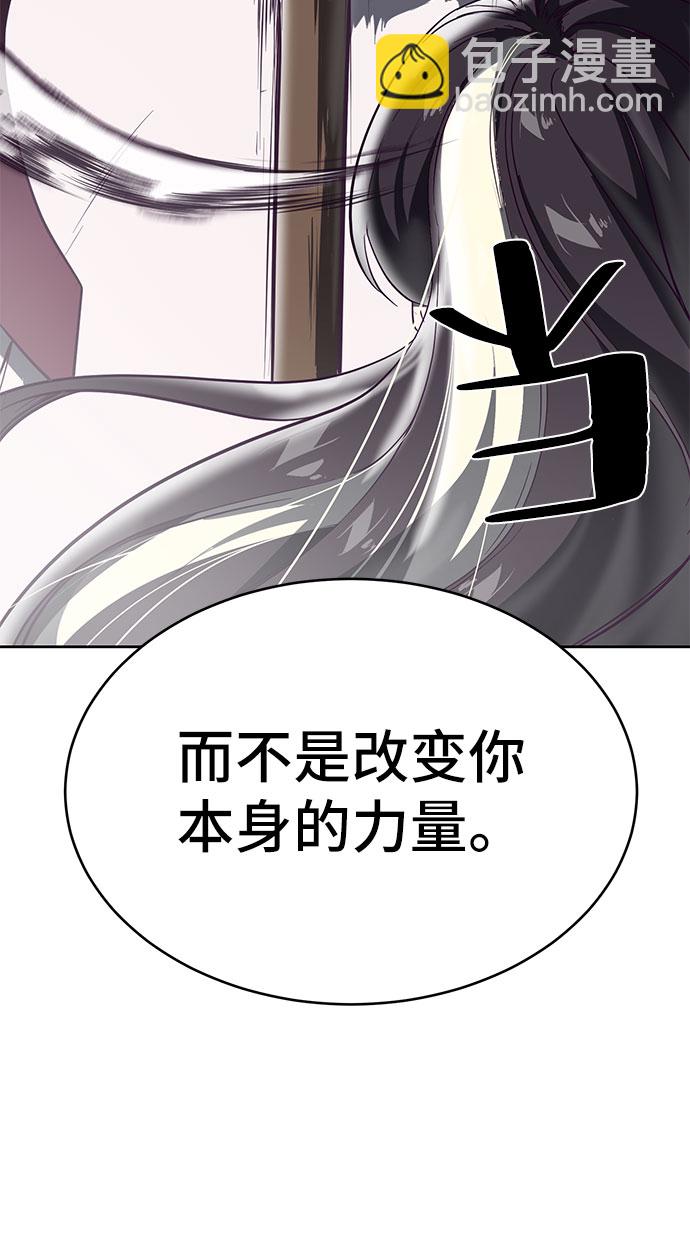 [第108话] 来自特种部队的女学生48