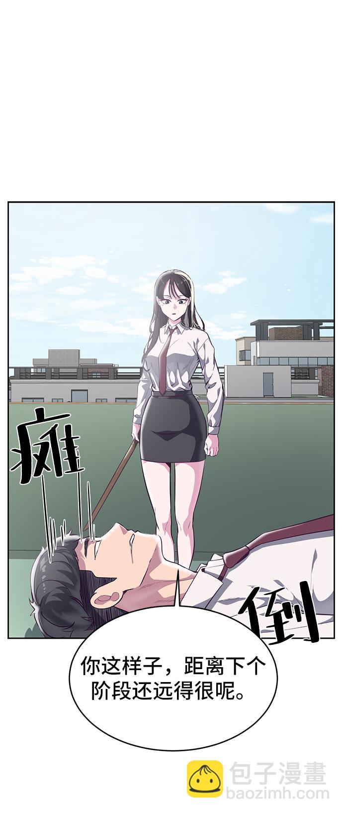 [第108话] 来自特种部队的女学生57