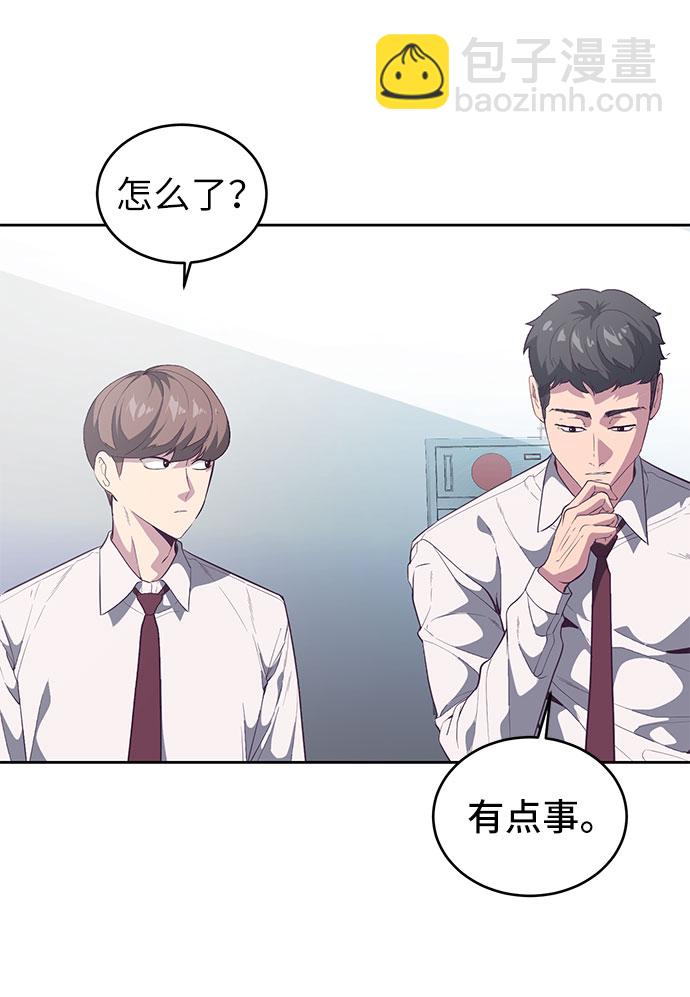 [第108话] 来自特种部队的女学生6
