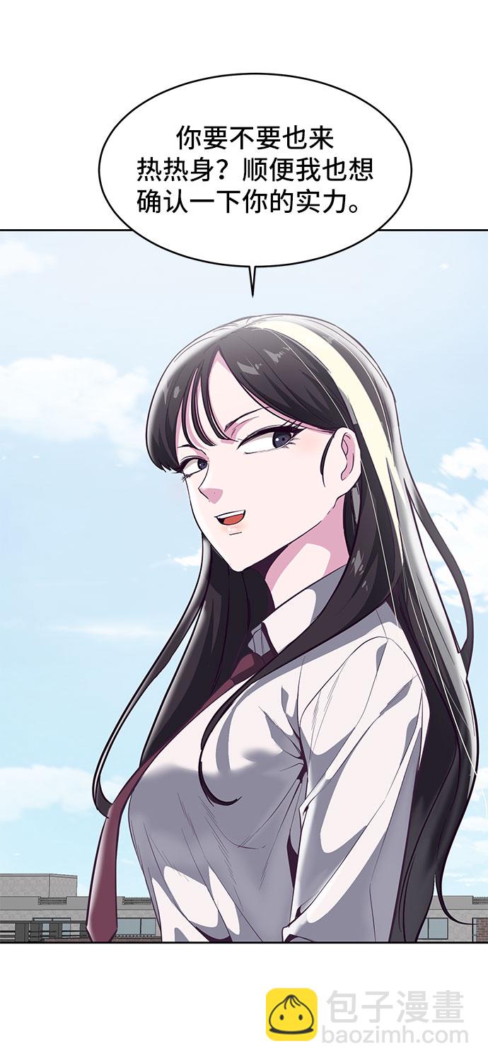 [第108话] 来自特种部队的女学生61