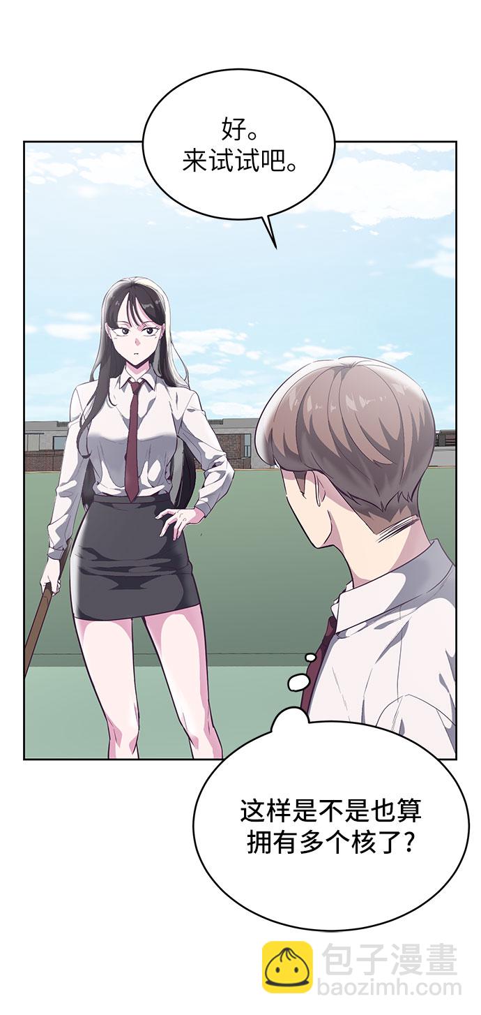 [第108话] 来自特种部队的女学生65