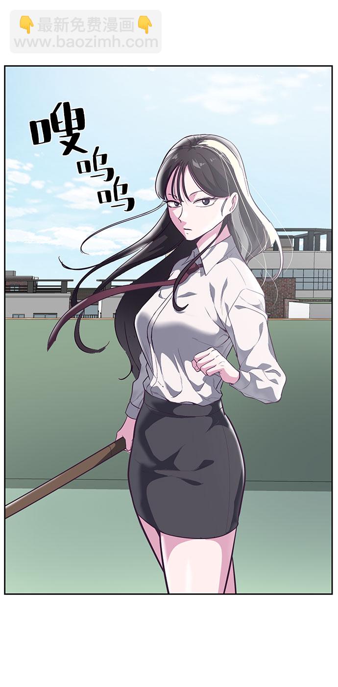 [第108话] 来自特种部队的女学生68