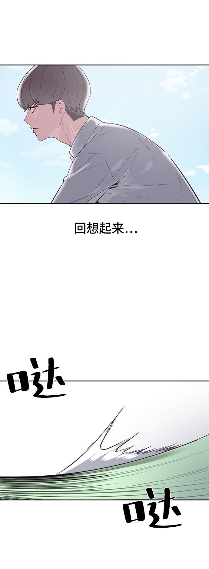 [第108话] 来自特种部队的女学生69