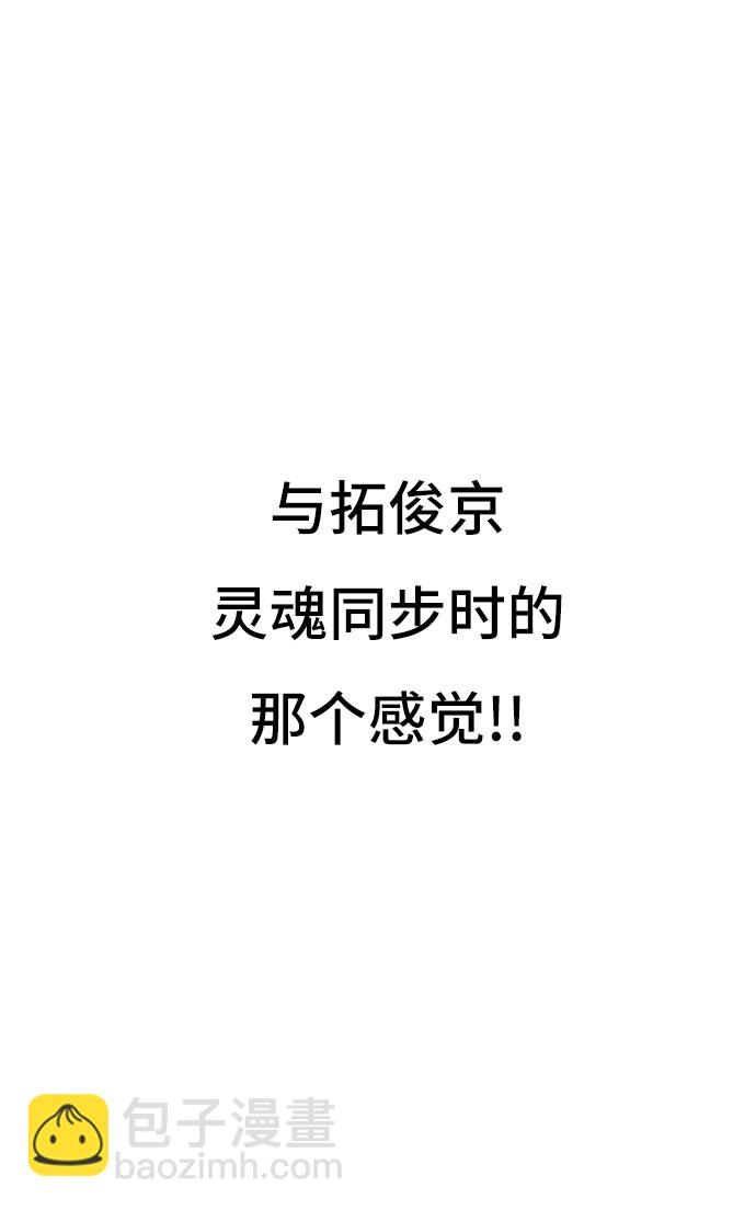 [第108话] 来自特种部队的女学生70
