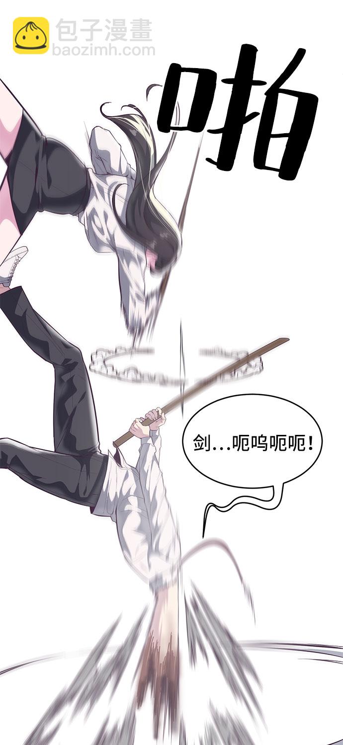 [第108话] 来自特种部队的女学生74